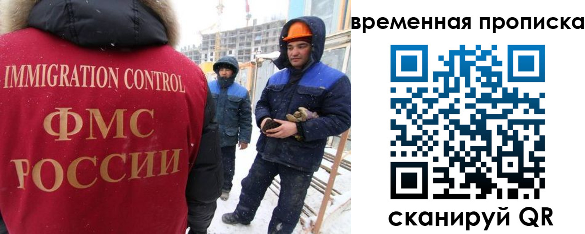 прописка иностранных граждан в Волосово