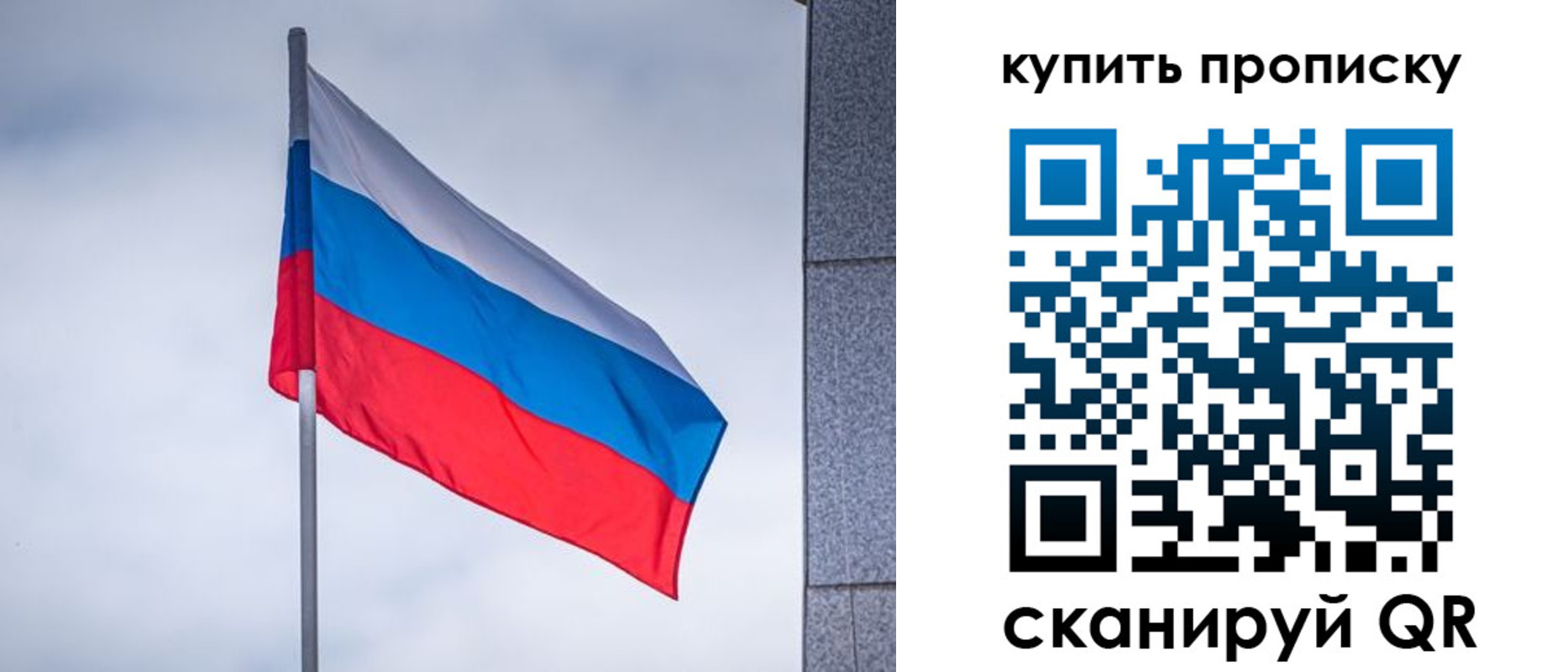 миграционный учет в Волосово