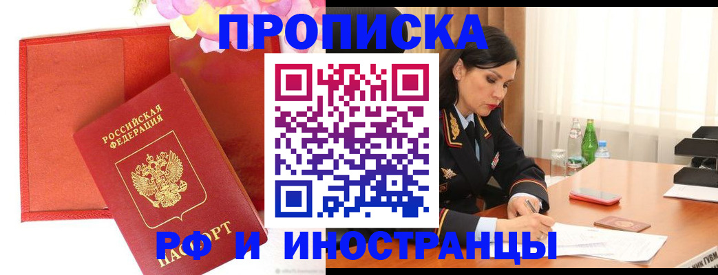 регистрация для дет. сада в Волосово